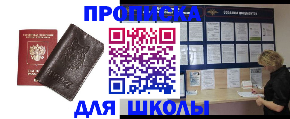 форма 3 в Менделеевске
